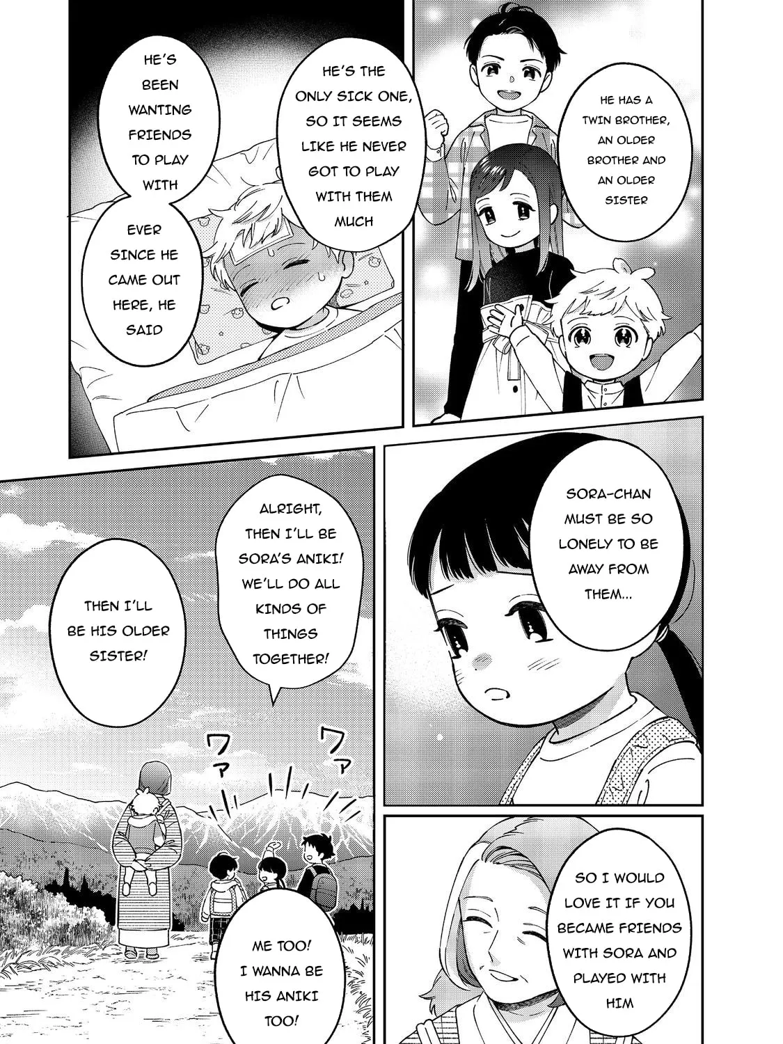 Boku wa Imasugu Zense no Kioku wo Sutetai. Akogare no Inaka wa Jingai Makyou deshita @comic Chapter 9 page 50 - 