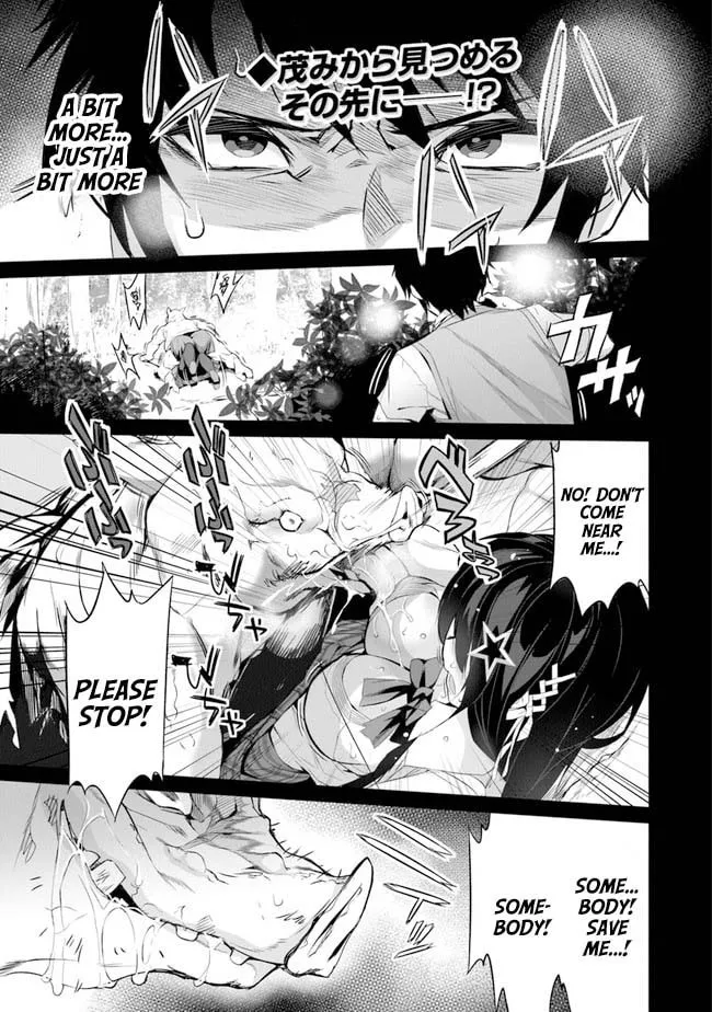 Boku wa Isekai de Fuyo Mahou to Shoukan Mahou wo Tenbin ni Kakeru Chapter 1 page 2 - 