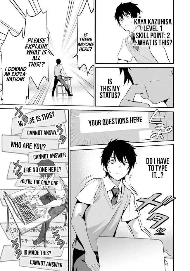 Boku wa Isekai de Fuyo Mahou to Shoukan Mahou wo Tenbin ni Kakeru Chapter 1 page 17 - 