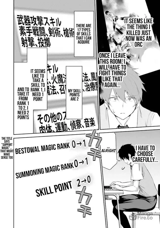 Boku wa Isekai de Fuyo Mahou to Shoukan Mahou wo Tenbin ni Kakeru Chapter 1 page 20 - 