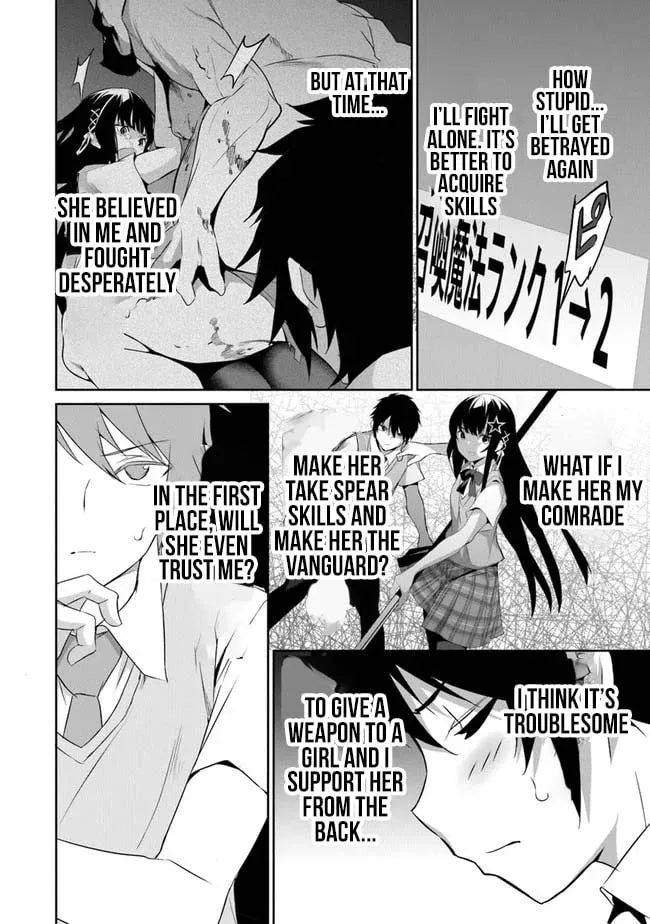 Boku wa Isekai de Fuyo Mahou to Shoukan Mahou wo Tenbin ni Kakeru Chapter 1 page 47 - 
