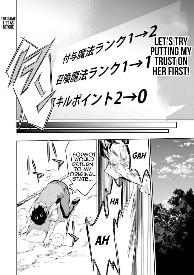 Boku wa Isekai de Fuyo Mahou to Shoukan Mahou wo Tenbin ni Kakeru Chapter 1 page 49 - 