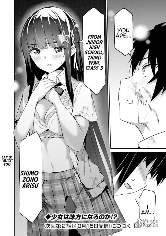 Boku wa Isekai de Fuyo Mahou to Shoukan Mahou wo Tenbin ni Kakeru Chapter 1 page 51 - 
