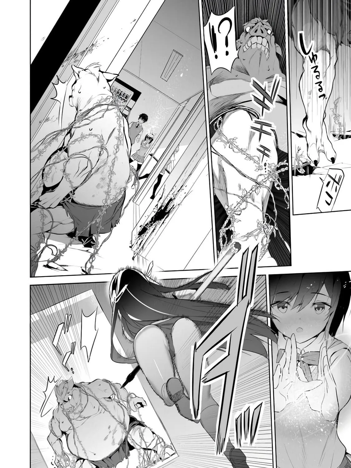 Boku wa Isekai de Fuyo Mahou to Shoukan Mahou wo Tenbin ni Kakeru Chapter 10 page 3 - 