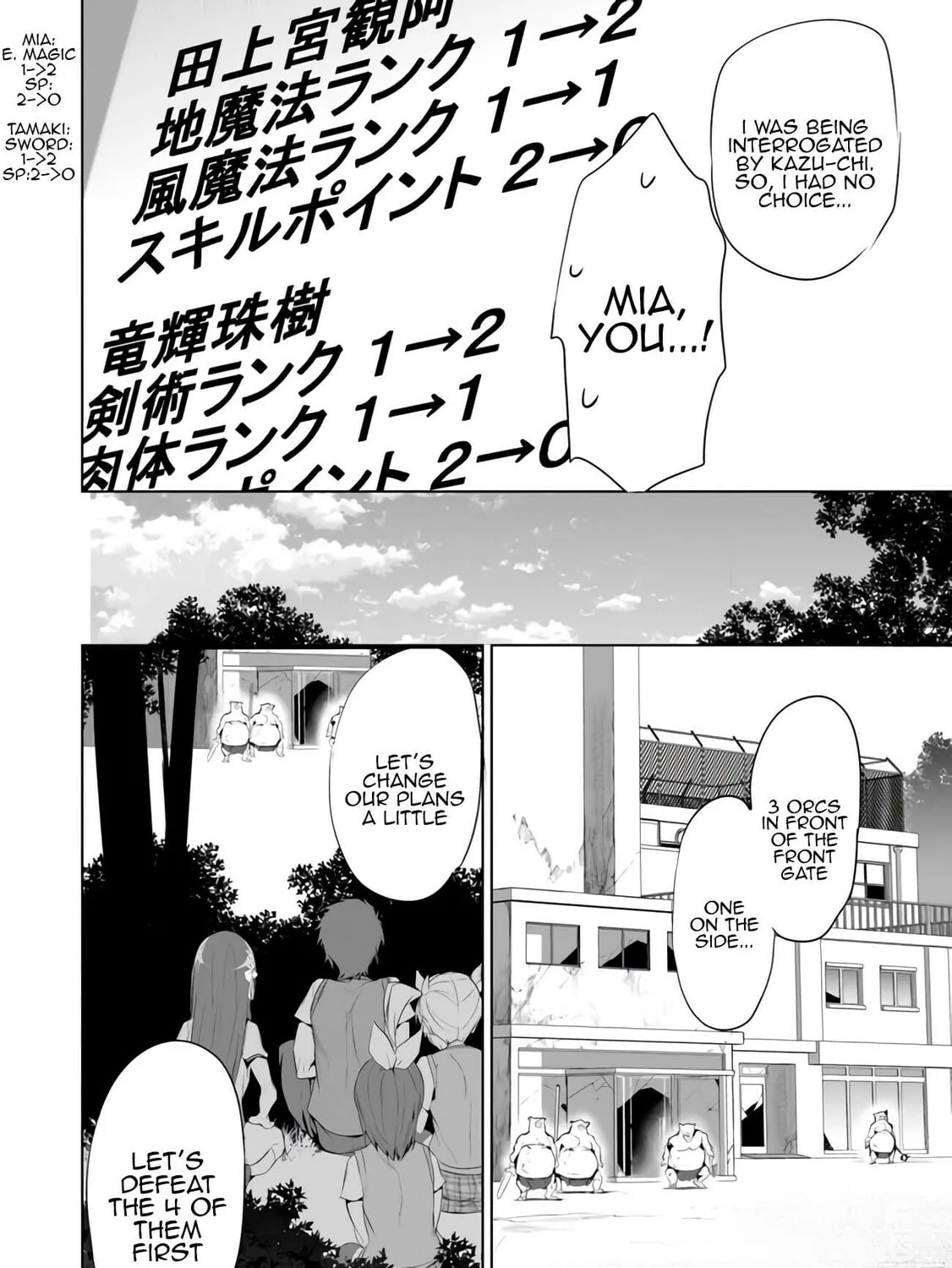 Boku wa Isekai de Fuyo Mahou to Shoukan Mahou wo Tenbin ni Kakeru Chapter 10 page 31 - 