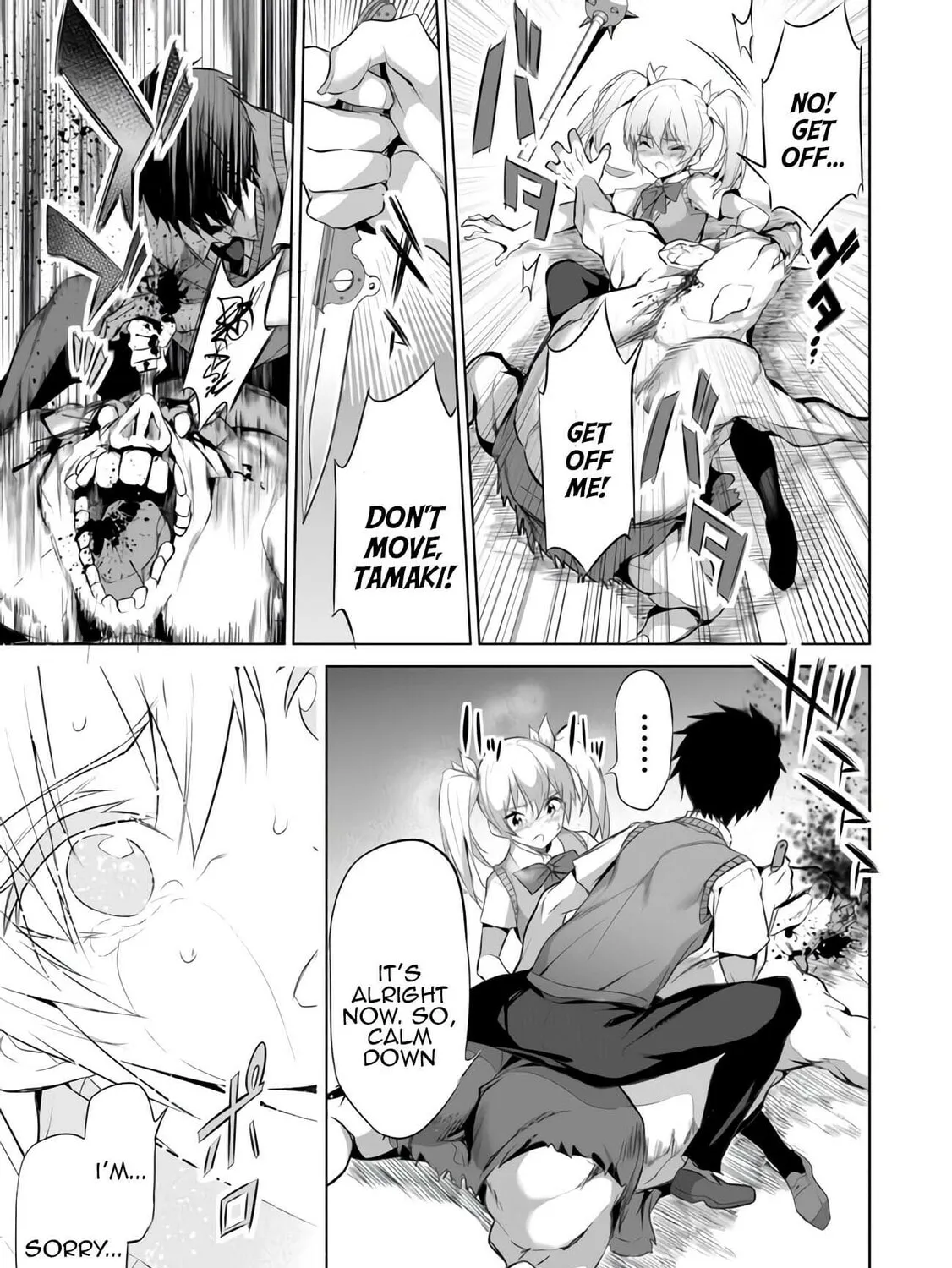 Boku wa Isekai de Fuyo Mahou to Shoukan Mahou wo Tenbin ni Kakeru Chapter 10 page 45 - 