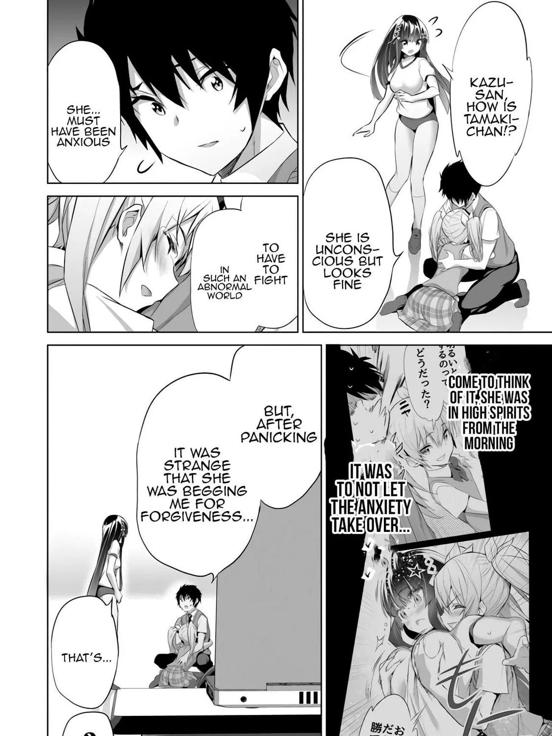 Boku wa Isekai de Fuyo Mahou to Shoukan Mahou wo Tenbin ni Kakeru Chapter 10 page 53 - 