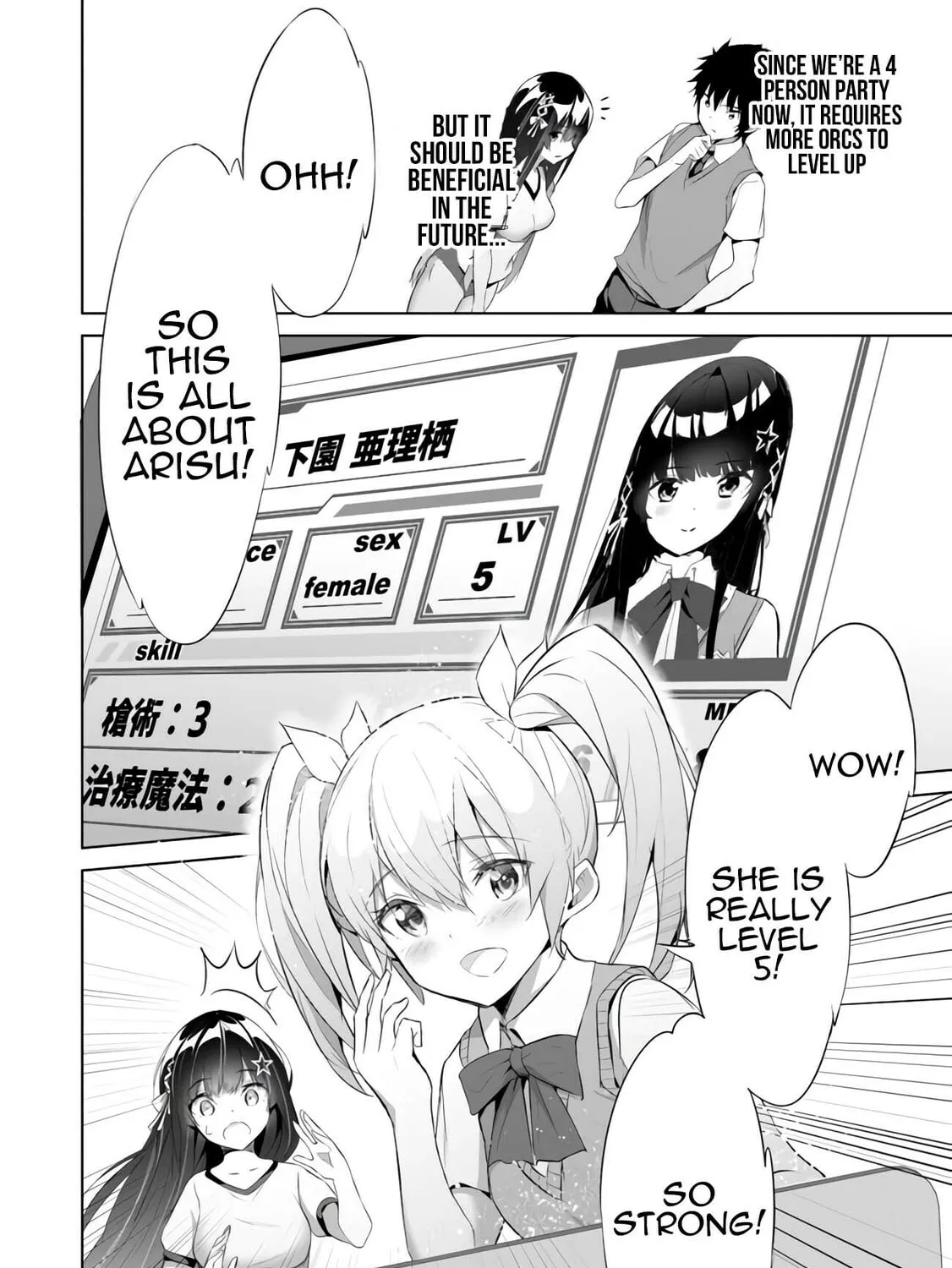 Boku wa Isekai de Fuyo Mahou to Shoukan Mahou wo Tenbin ni Kakeru Chapter 10 page 7 - 
