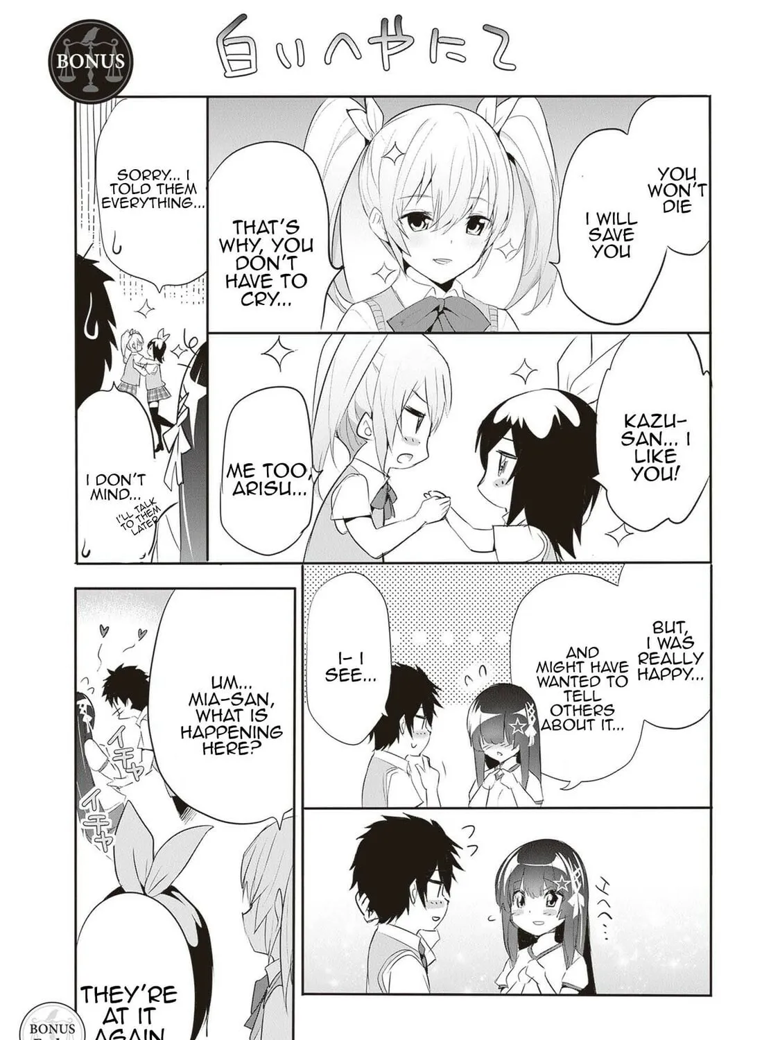 Boku wa Isekai de Fuyo Mahou to Shoukan Mahou wo Tenbin ni Kakeru Chapter 12.5 page 1 - 