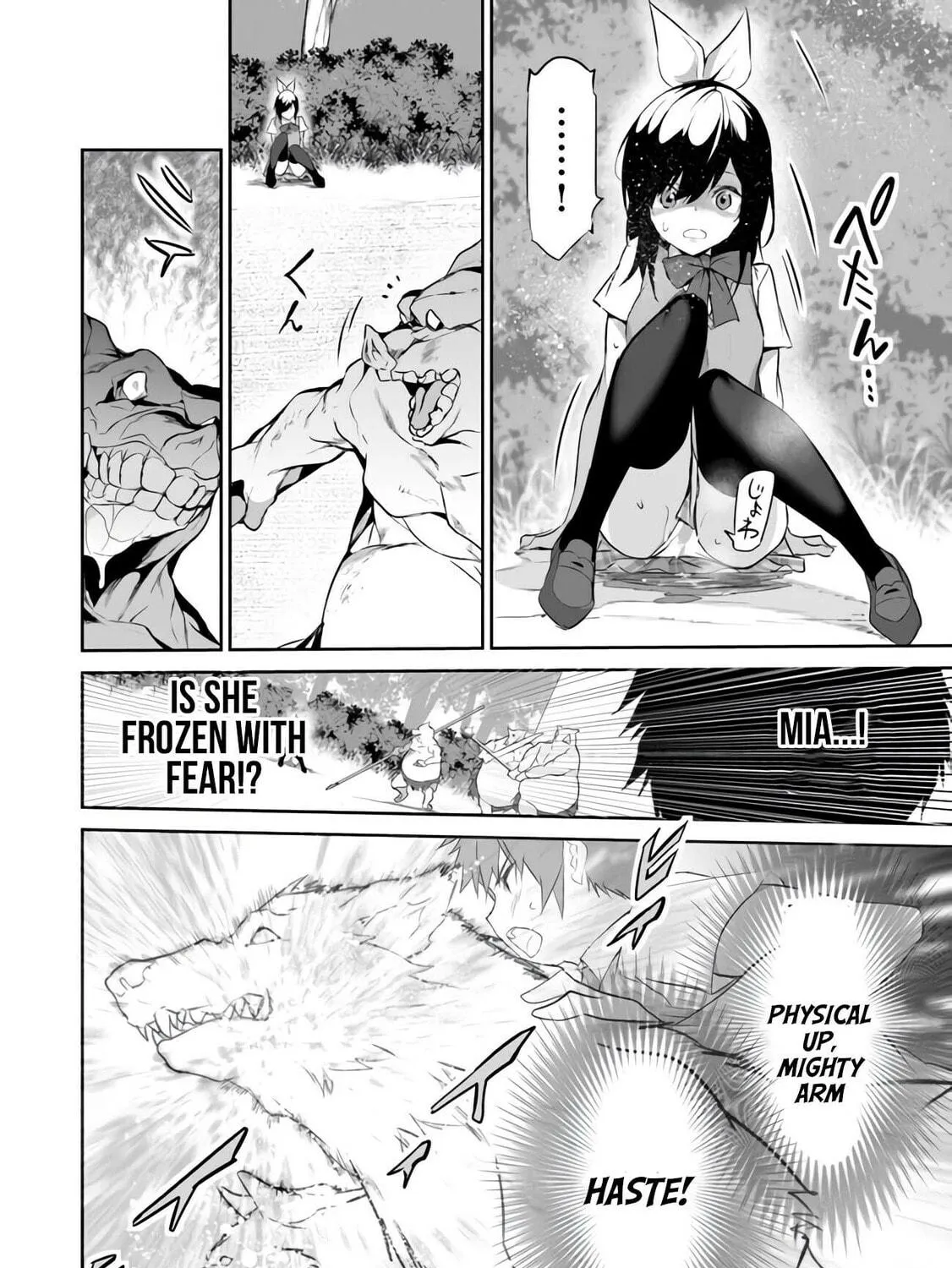 Boku wa Isekai de Fuyo Mahou to Shoukan Mahou wo Tenbin ni Kakeru Chapter 12 page 11 - 