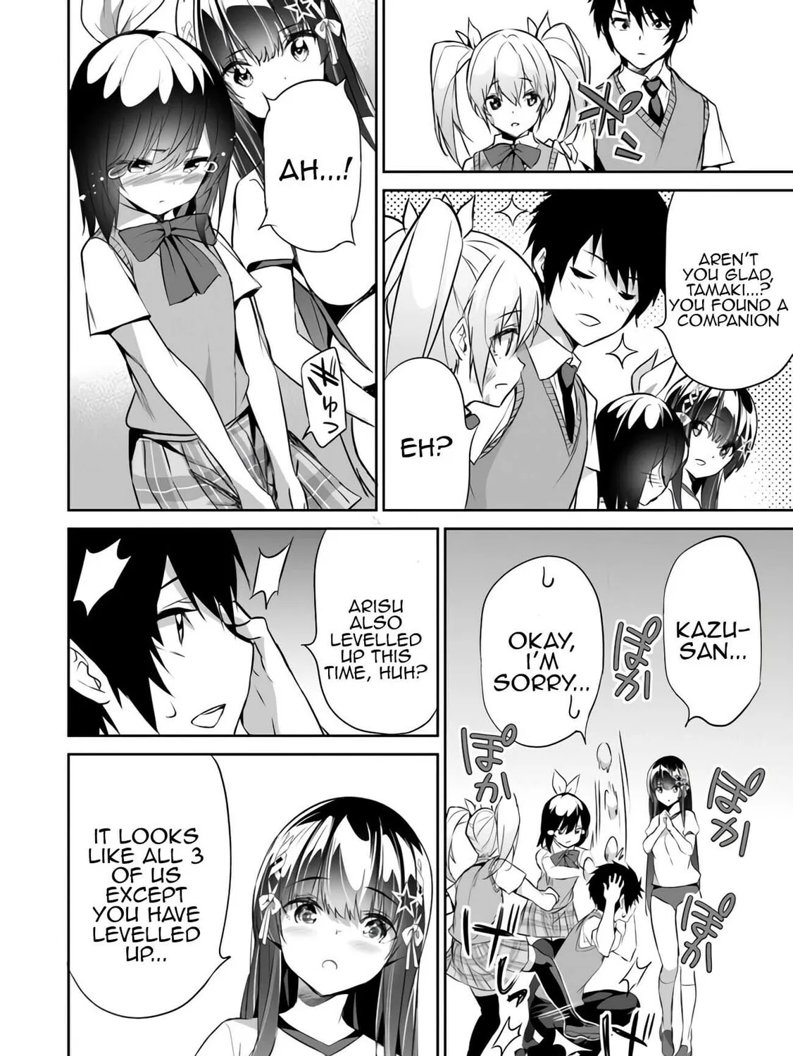 Boku wa Isekai de Fuyo Mahou to Shoukan Mahou wo Tenbin ni Kakeru Chapter 12 page 45 - 