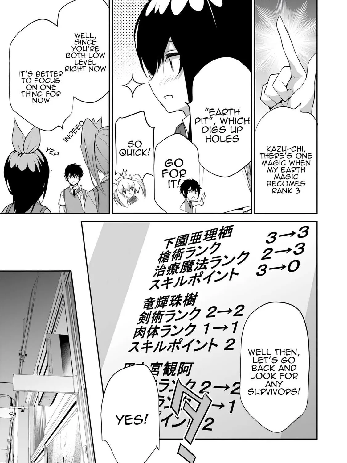 Boku wa Isekai de Fuyo Mahou to Shoukan Mahou wo Tenbin ni Kakeru Chapter 12 page 51 - 