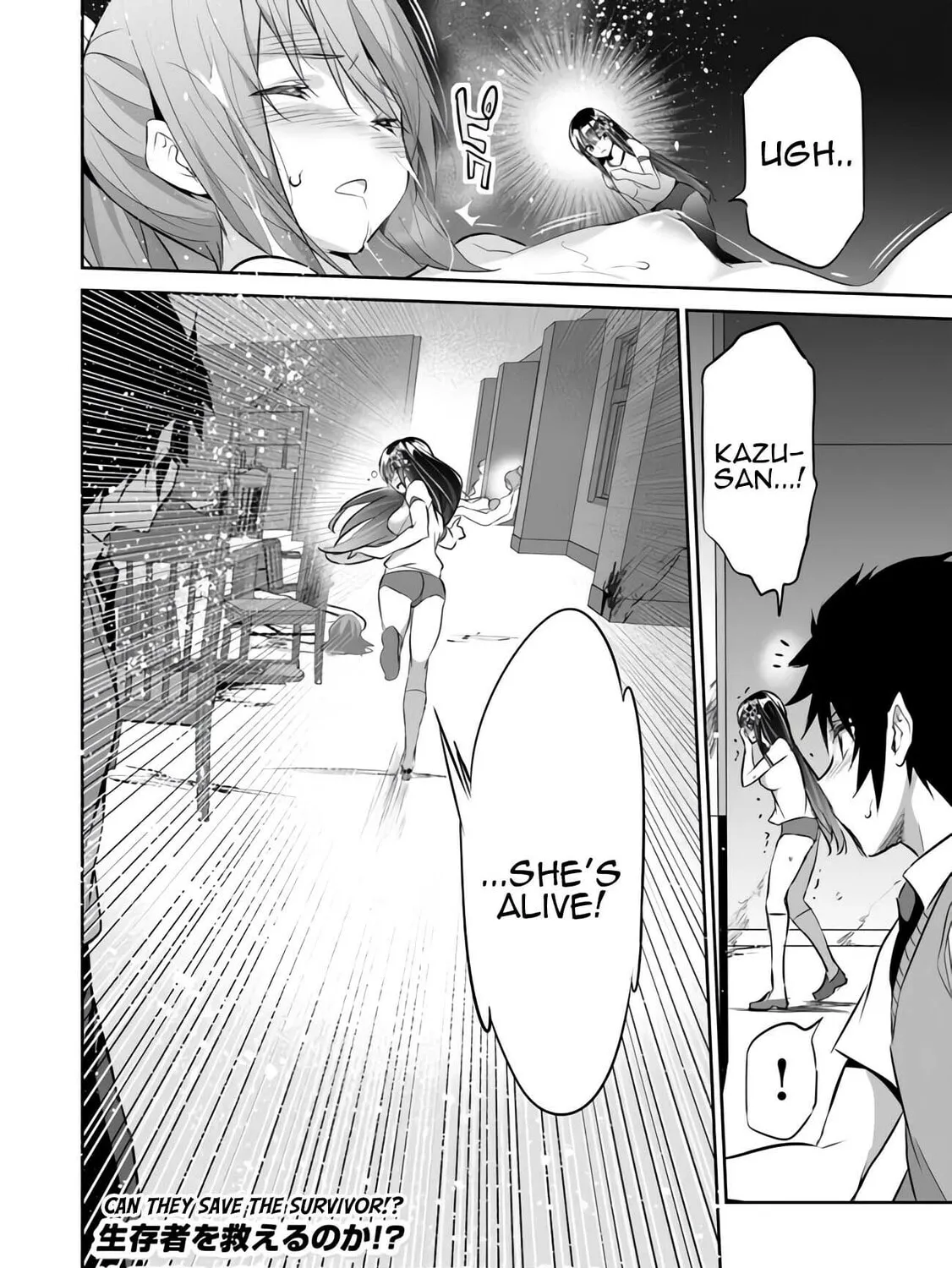Boku wa Isekai de Fuyo Mahou to Shoukan Mahou wo Tenbin ni Kakeru Chapter 12 page 57 - 