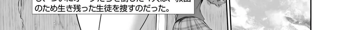 Boku wa Isekai de Fuyo Mahou to Shoukan Mahou wo Tenbin ni Kakeru Chapter 13 page 2 - 