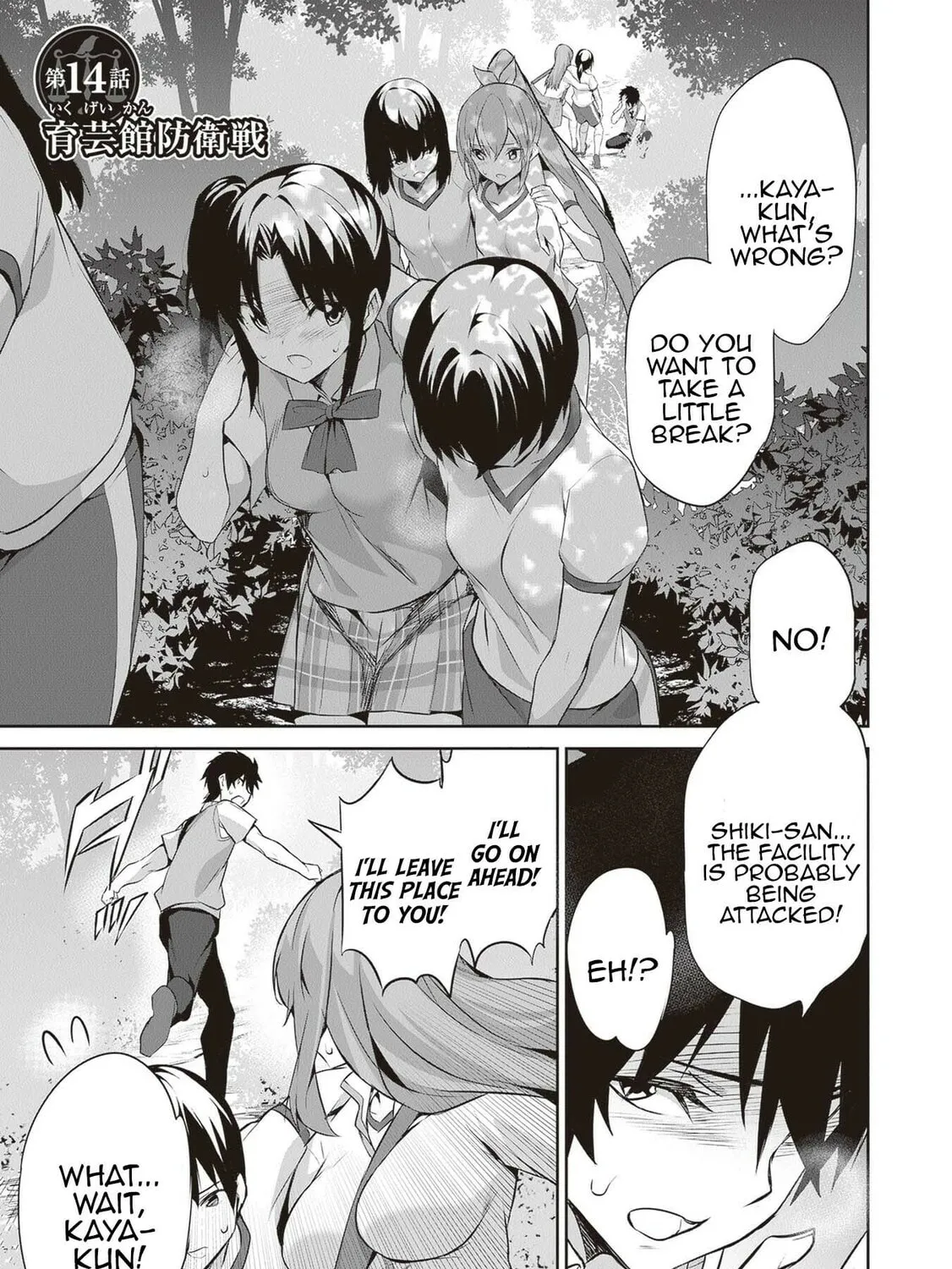 Boku wa Isekai de Fuyo Mahou to Shoukan Mahou wo Tenbin ni Kakeru Chapter 14 page 1 - 