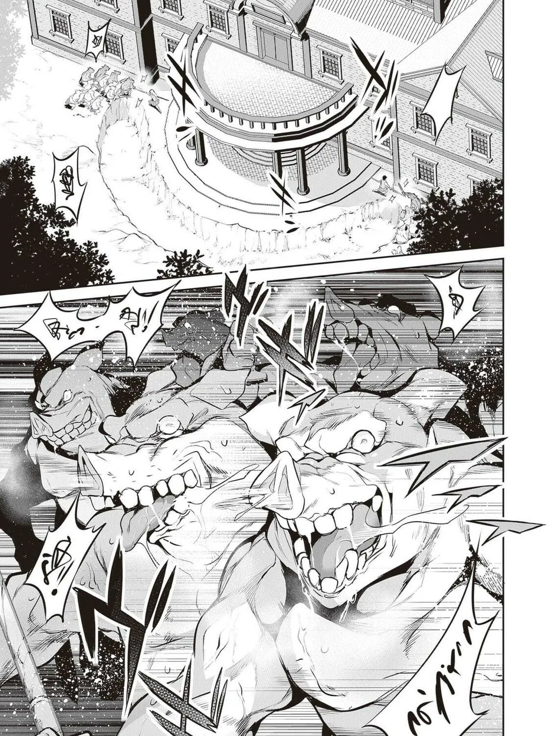 Boku wa Isekai de Fuyo Mahou to Shoukan Mahou wo Tenbin ni Kakeru Chapter 14 page 5 - 