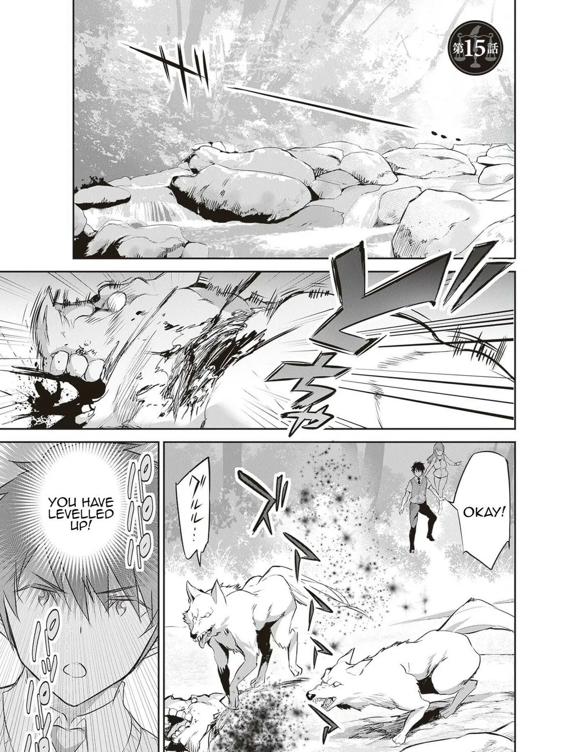 Boku wa Isekai de Fuyo Mahou to Shoukan Mahou wo Tenbin ni Kakeru Chapter 15 page 1 - 