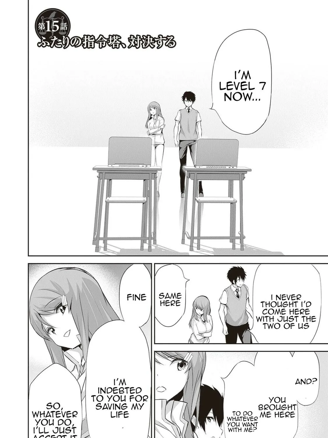 Boku wa Isekai de Fuyo Mahou to Shoukan Mahou wo Tenbin ni Kakeru Chapter 15 page 3 - 