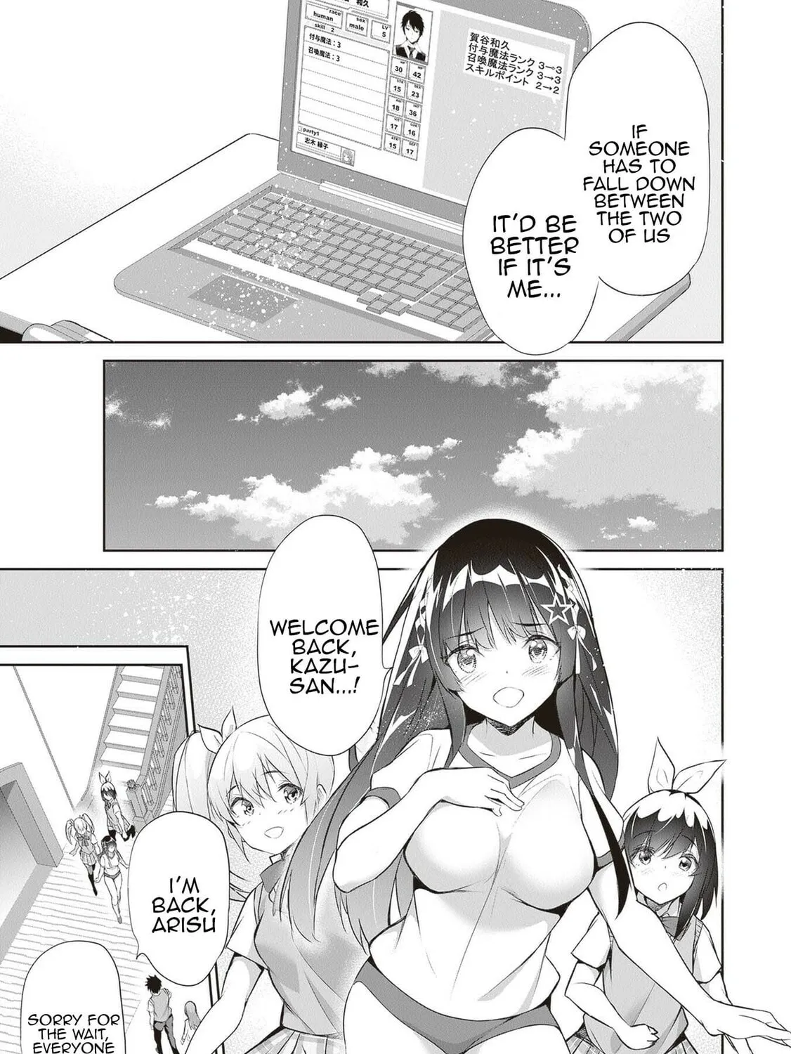 Boku wa Isekai de Fuyo Mahou to Shoukan Mahou wo Tenbin ni Kakeru Chapter 15 page 33 - 
