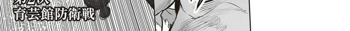 Boku wa Isekai de Fuyo Mahou to Shoukan Mahou wo Tenbin ni Kakeru Chapter 16 page 2 - 