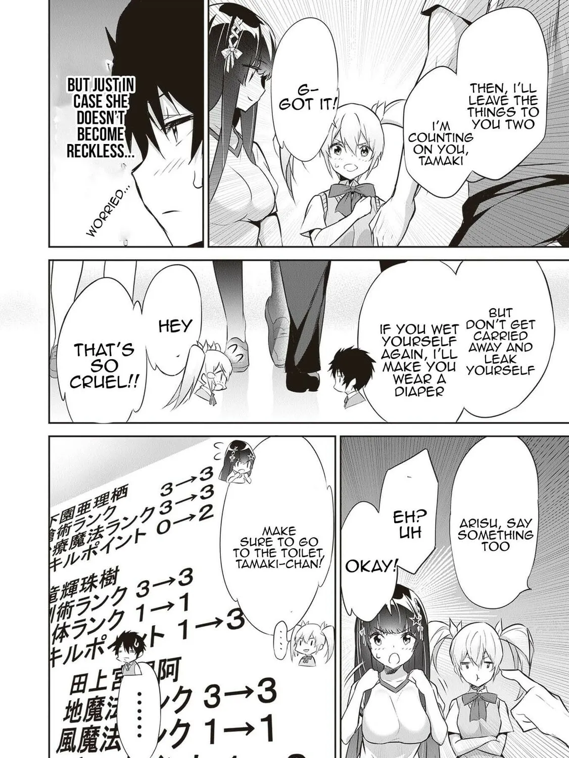 Boku wa Isekai de Fuyo Mahou to Shoukan Mahou wo Tenbin ni Kakeru Chapter 16 page 33 - 