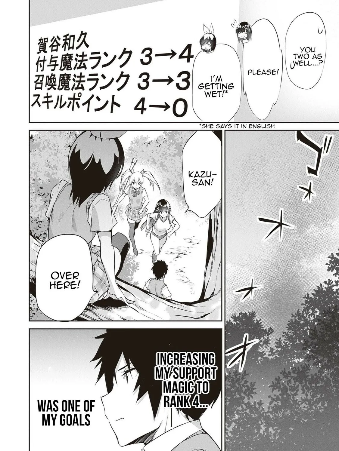 Boku wa Isekai de Fuyo Mahou to Shoukan Mahou wo Tenbin ni Kakeru Chapter 16 page 51 - 