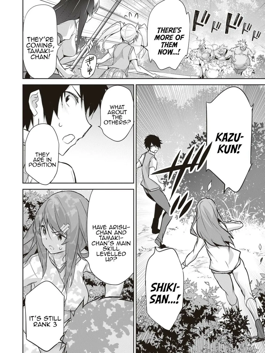 Boku wa Isekai de Fuyo Mahou to Shoukan Mahou wo Tenbin ni Kakeru Chapter 17 page 3 - 