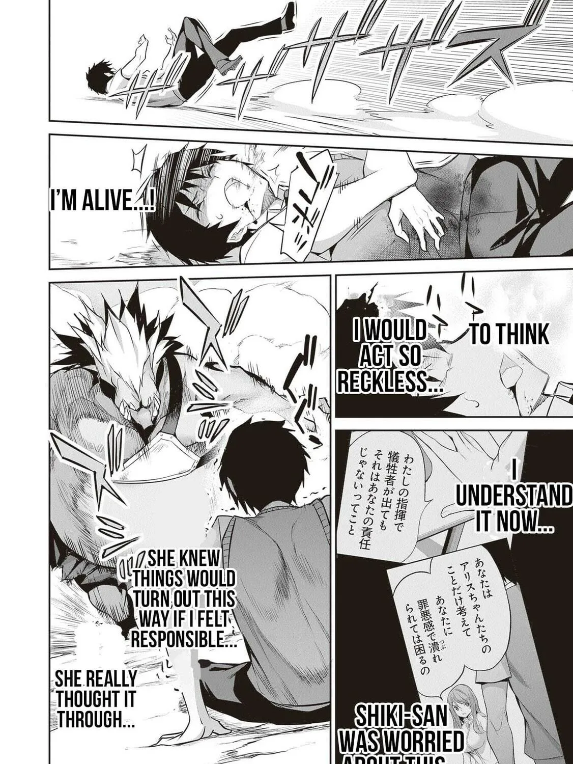 Boku wa Isekai de Fuyo Mahou to Shoukan Mahou wo Tenbin ni Kakeru Chapter 17 page 35 - 