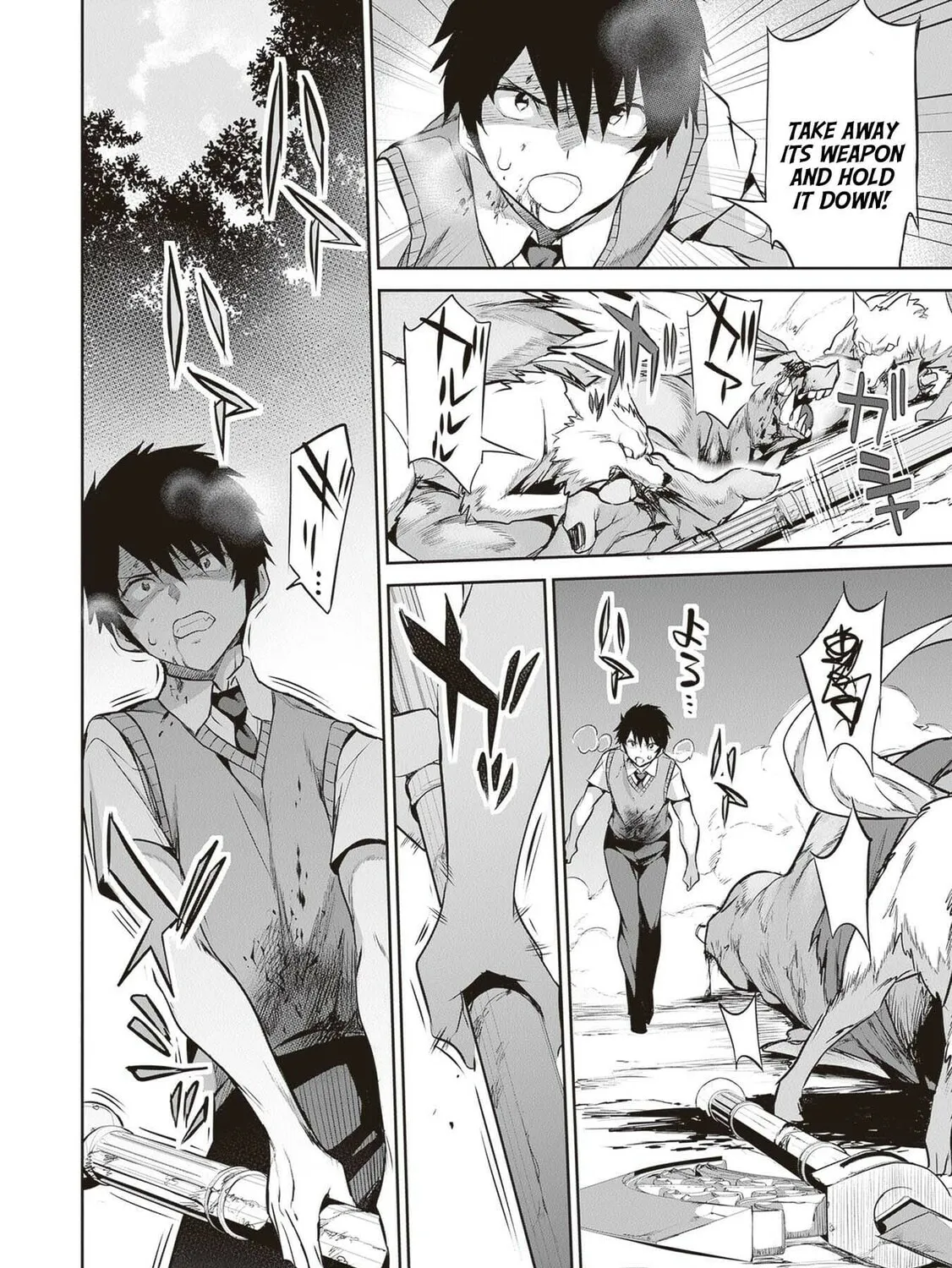Boku wa Isekai de Fuyo Mahou to Shoukan Mahou wo Tenbin ni Kakeru Chapter 17 page 45 - 