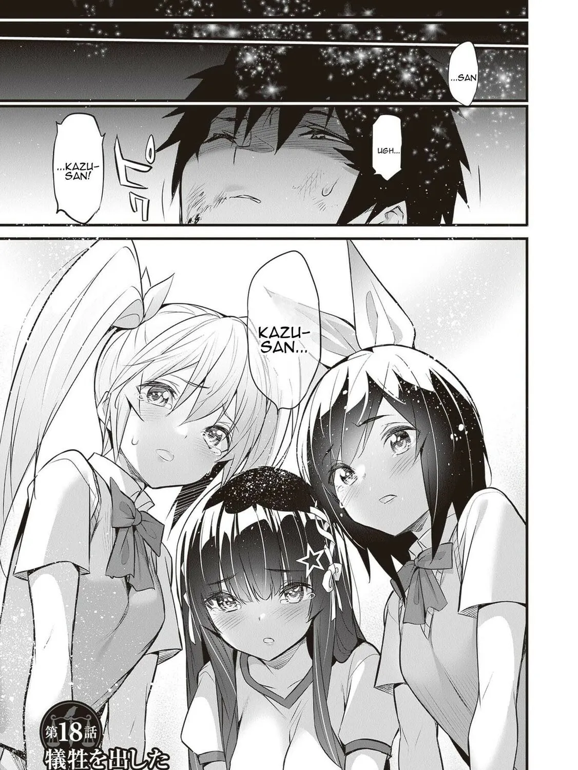 Boku wa Isekai de Fuyo Mahou to Shoukan Mahou wo Tenbin ni Kakeru Chapter 18 page 1 - 