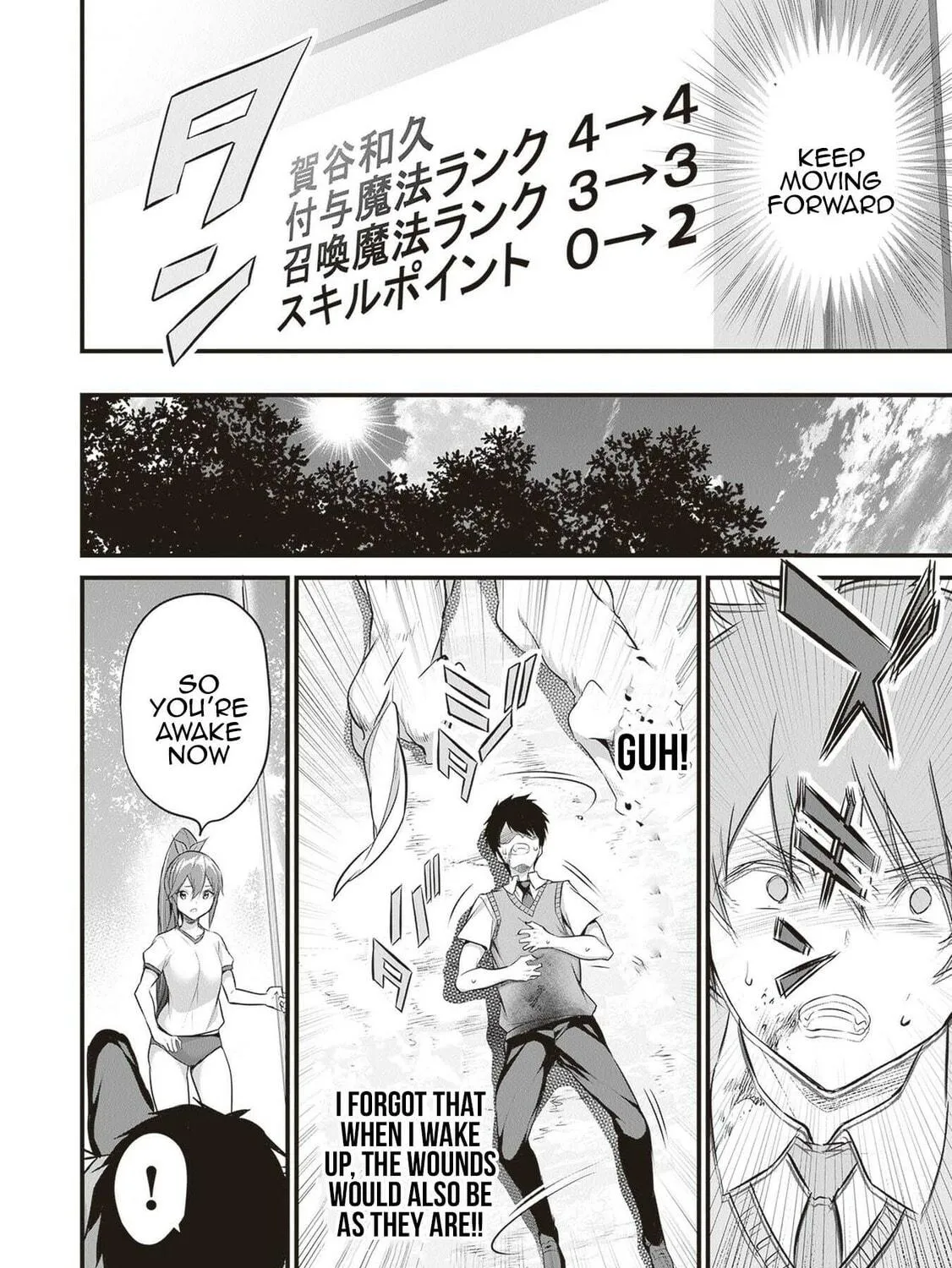 Boku wa Isekai de Fuyo Mahou to Shoukan Mahou wo Tenbin ni Kakeru Chapter 18 page 23 - 