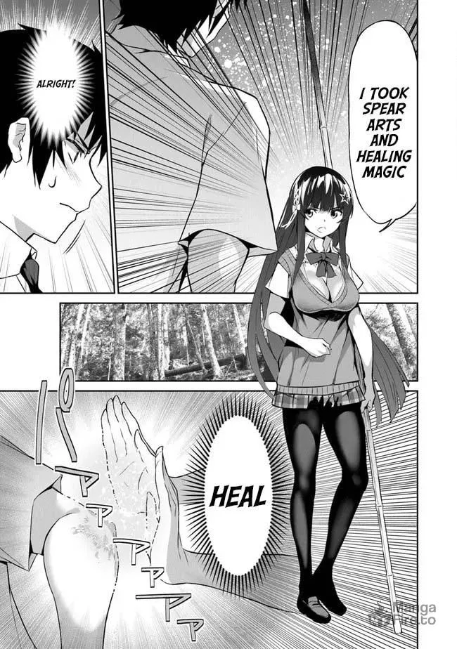 Boku wa Isekai de Fuyo Mahou to Shoukan Mahou wo Tenbin ni Kakeru Chapter 2 page 15 - 