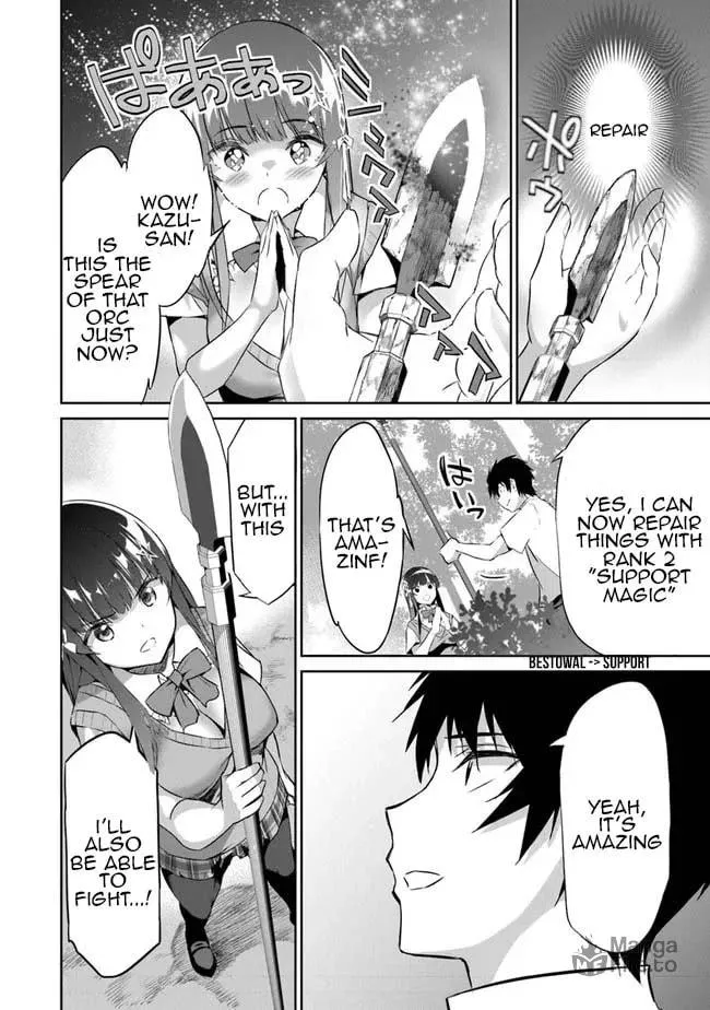 Boku wa Isekai de Fuyo Mahou to Shoukan Mahou wo Tenbin ni Kakeru Chapter 2 page 18 - 