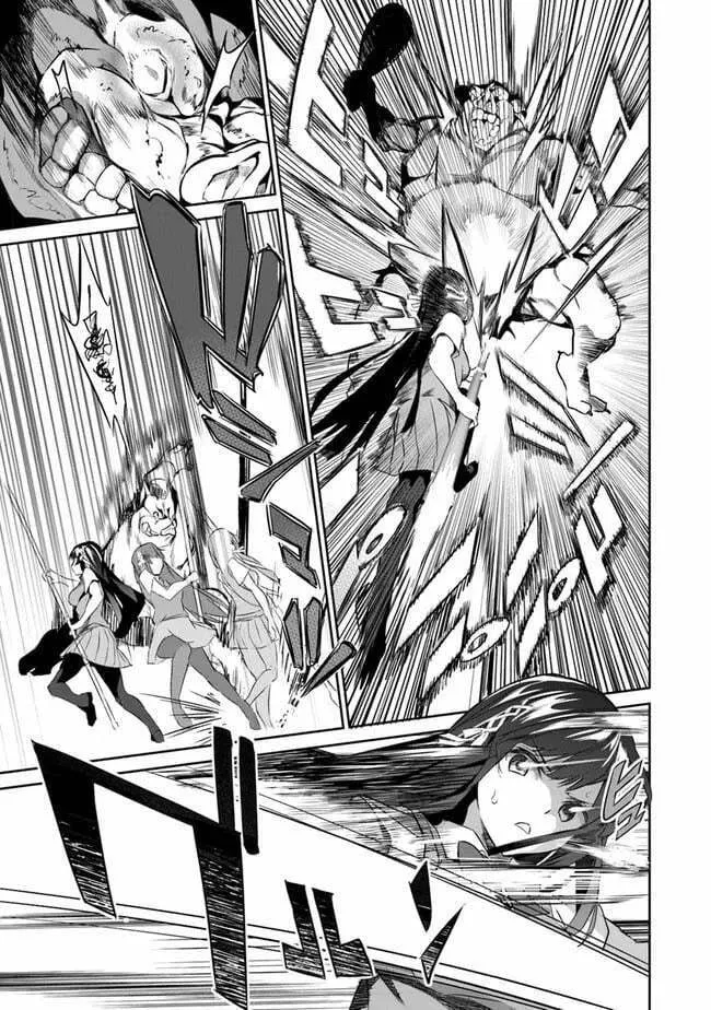 Boku wa Isekai de Fuyo Mahou to Shoukan Mahou wo Tenbin ni Kakeru Chapter 2 page 26 - 