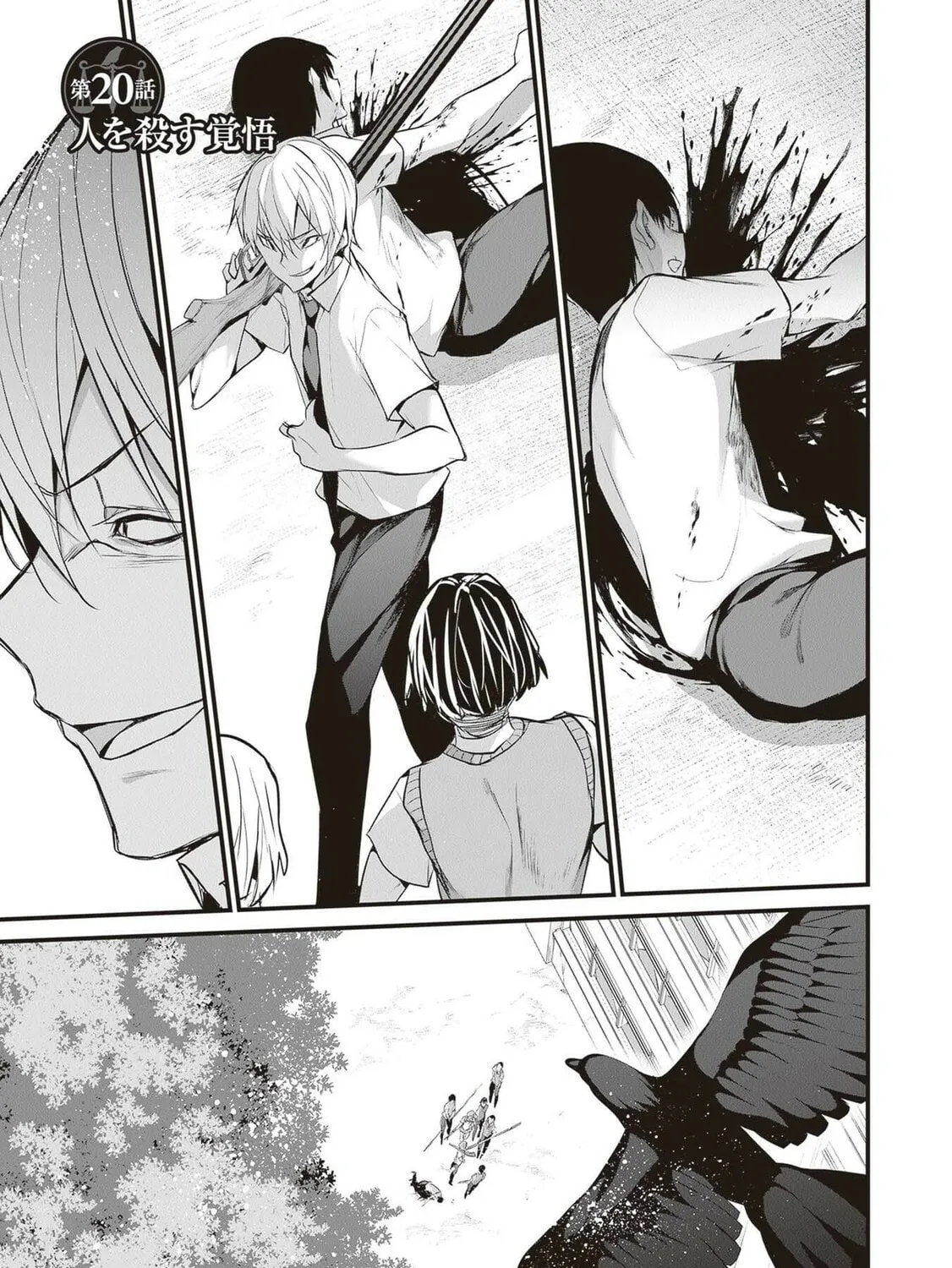Boku wa Isekai de Fuyo Mahou to Shoukan Mahou wo Tenbin ni Kakeru Chapter 20 page 3 - 