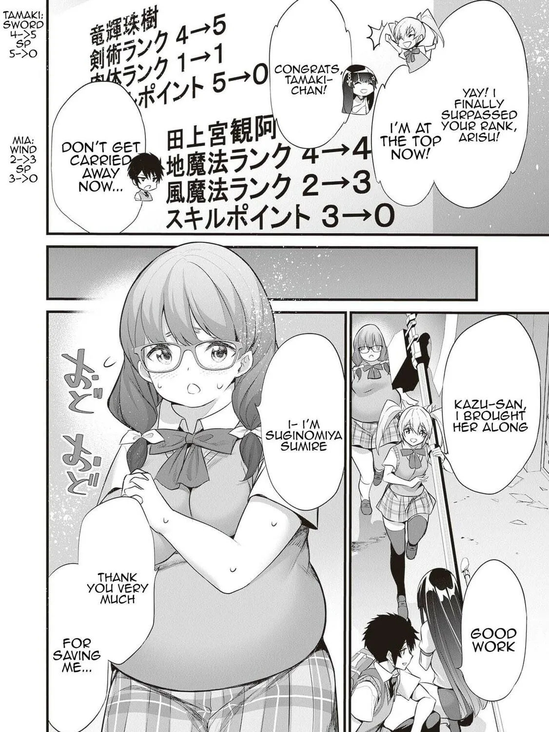 Boku wa Isekai de Fuyo Mahou to Shoukan Mahou wo Tenbin ni Kakeru Chapter 21 page 39 - 