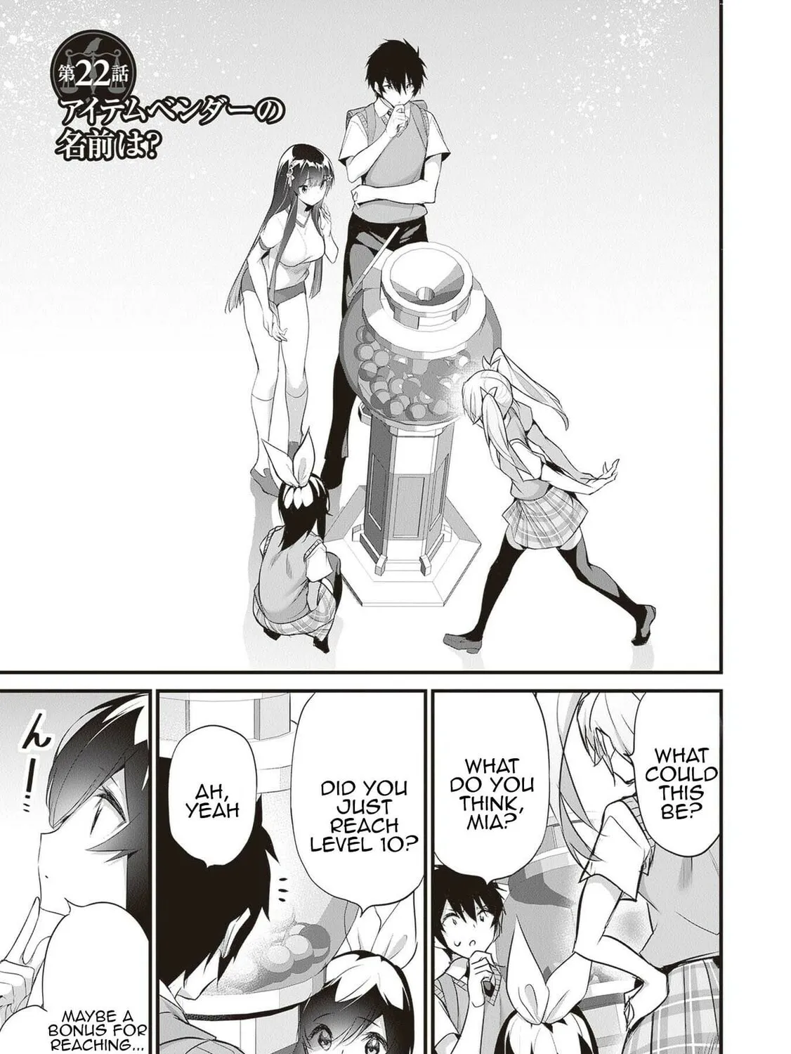 Boku wa Isekai de Fuyo Mahou to Shoukan Mahou wo Tenbin ni Kakeru Chapter 22 page 1 - 
