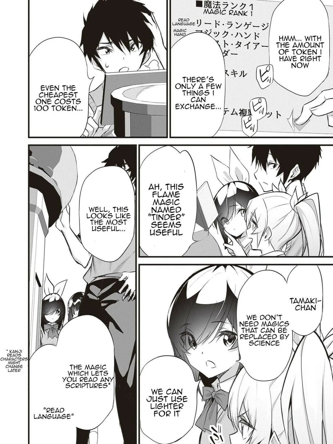 Boku wa Isekai de Fuyo Mahou to Shoukan Mahou wo Tenbin ni Kakeru Chapter 22 page 19 - 