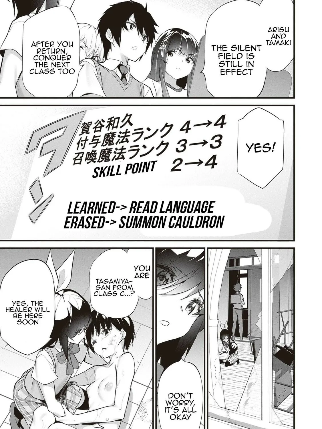 Boku wa Isekai de Fuyo Mahou to Shoukan Mahou wo Tenbin ni Kakeru Chapter 22 page 25 - 