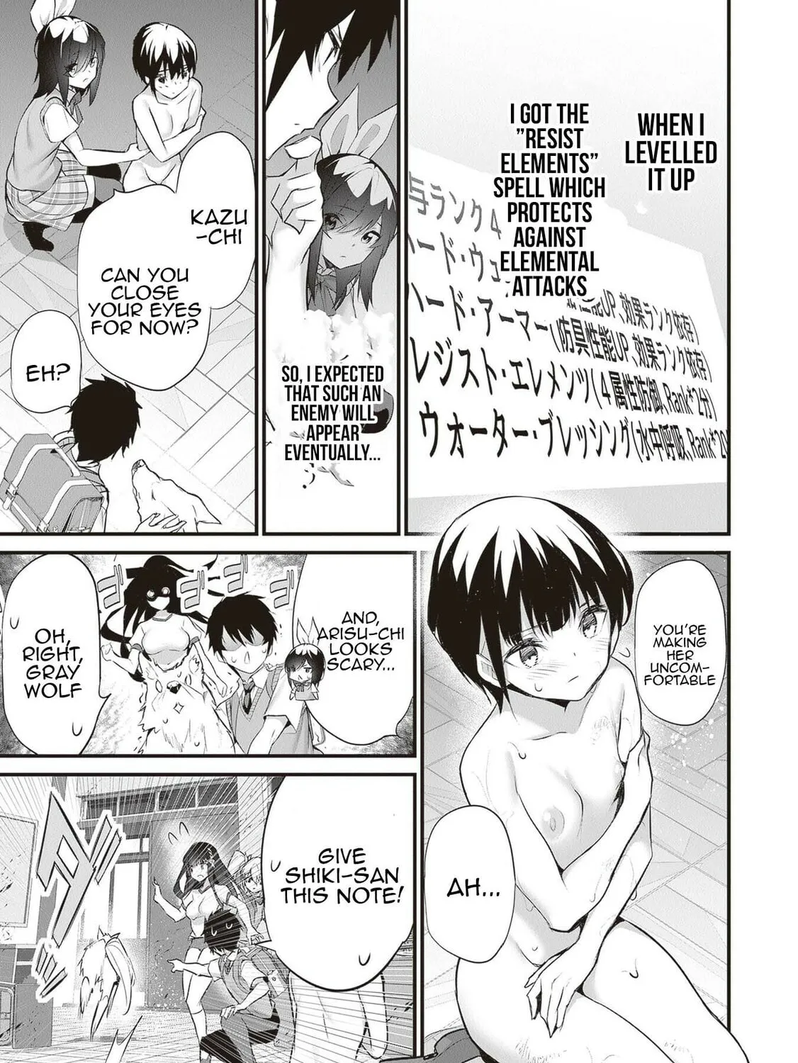 Boku wa Isekai de Fuyo Mahou to Shoukan Mahou wo Tenbin ni Kakeru Chapter 22 page 33 - 