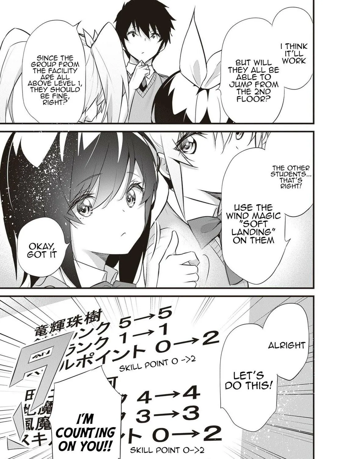 Boku wa Isekai de Fuyo Mahou to Shoukan Mahou wo Tenbin ni Kakeru Chapter 23 page 9 - 