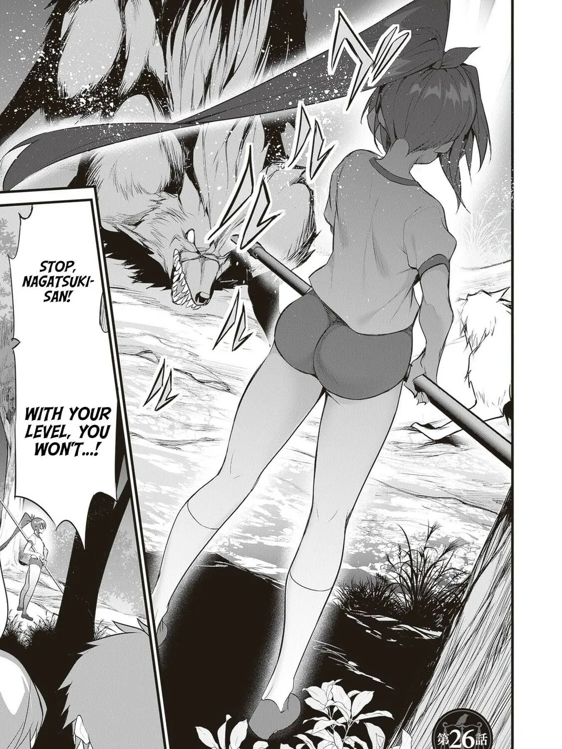 Boku wa Isekai de Fuyo Mahou to Shoukan Mahou wo Tenbin ni Kakeru Chapter 26 page 1 - 
