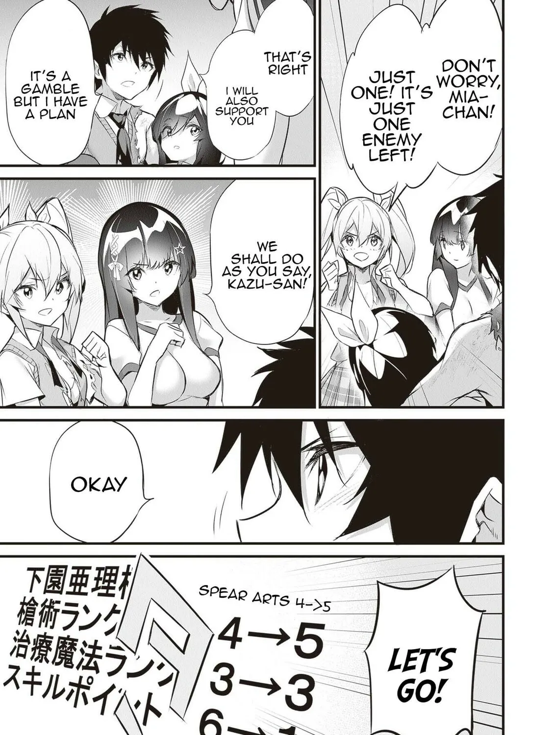 Boku wa Isekai de Fuyo Mahou to Shoukan Mahou wo Tenbin ni Kakeru Chapter 27 page 13 - 