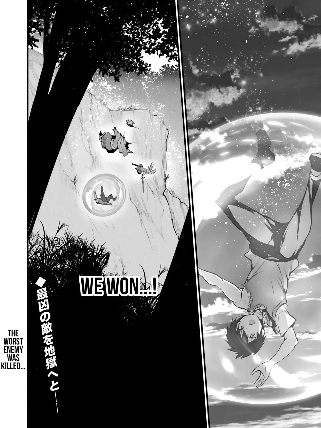 Boku wa Isekai de Fuyo Mahou to Shoukan Mahou wo Tenbin ni Kakeru Chapter 28 page 51 - 