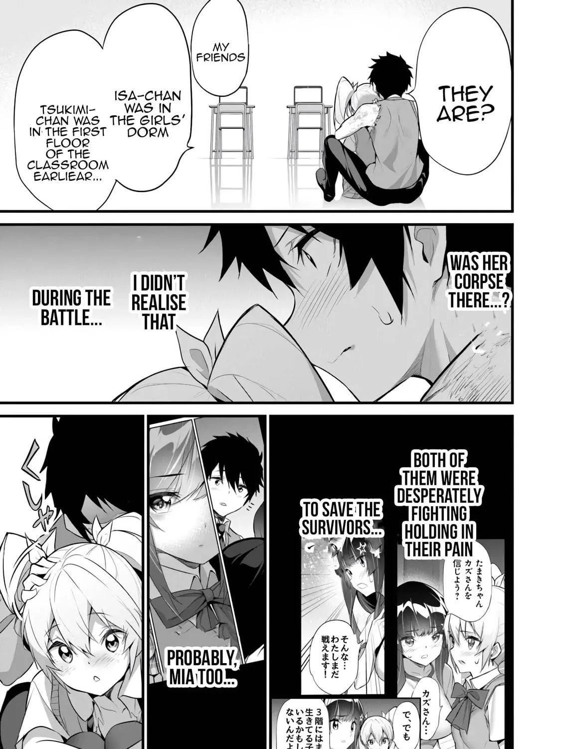 Boku wa Isekai de Fuyo Mahou to Shoukan Mahou wo Tenbin ni Kakeru Chapter 29 page 17 - 