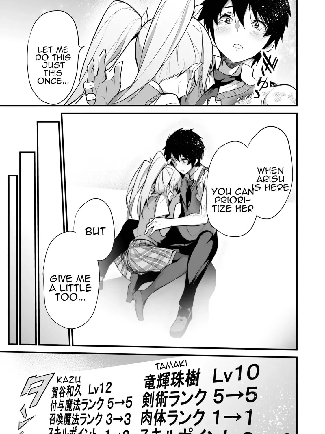 Boku wa Isekai de Fuyo Mahou to Shoukan Mahou wo Tenbin ni Kakeru Chapter 29 page 21 - 