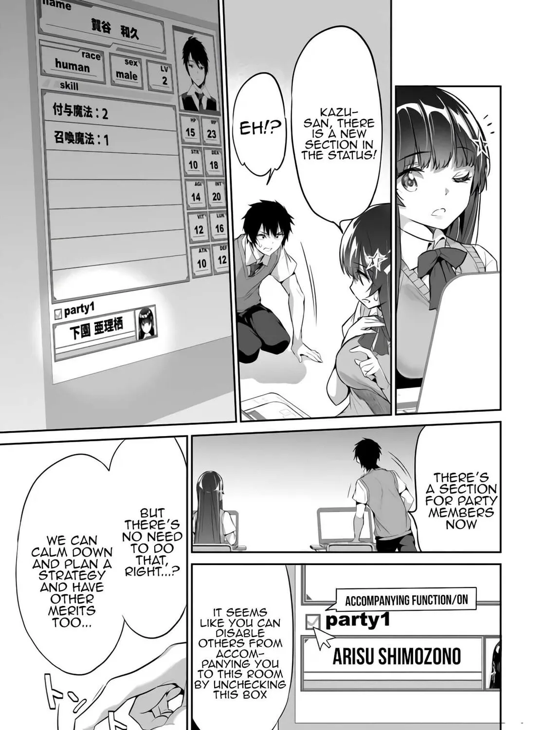 Boku wa Isekai de Fuyo Mahou to Shoukan Mahou wo Tenbin ni Kakeru Chapter 3 page 26 - 