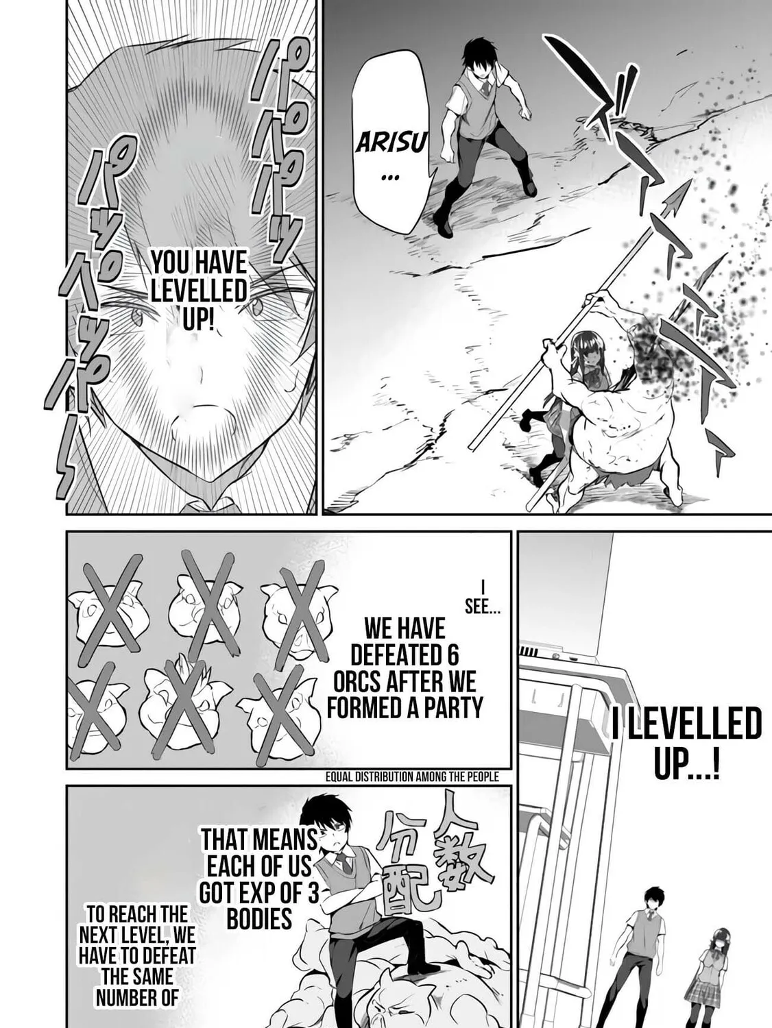 Boku wa Isekai de Fuyo Mahou to Shoukan Mahou wo Tenbin ni Kakeru Chapter 3 page 44 - 