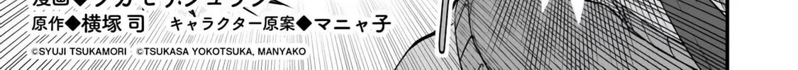 Boku wa Isekai de Fuyo Mahou to Shoukan Mahou wo Tenbin ni Kakeru Chapter 31 page 2 - 