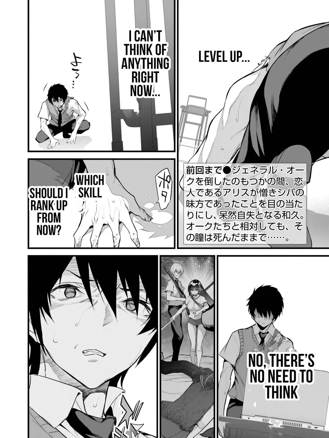 Boku wa Isekai de Fuyo Mahou to Shoukan Mahou wo Tenbin ni Kakeru Chapter 31 page 3 - 